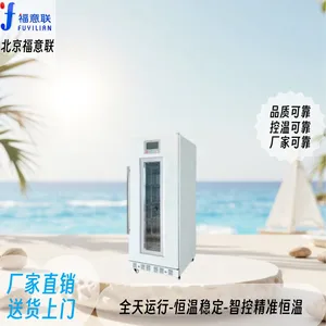 中药包加热器_热敷包加温箱FYL-YS-281L
