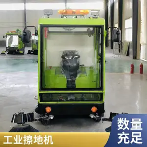 4800清扫车 道路马路装载机扫地车 沥青路面沙石清扫机