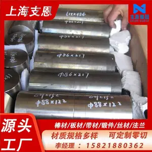 ��Դͷ������UNS S33400˫�಻��ְ� 3-50mm�� ��������