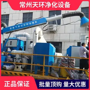 芜湖废气净化塔活性炭吸附箱智能一体化