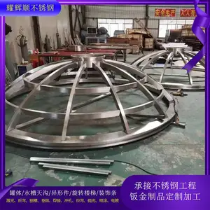 台前吧台抛光面不锈钢焊接 刨草折弯门套 304方盘定制 漏水斗