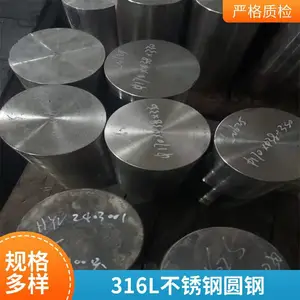 �޴Ŷ����ʹ�4J80�Ͻ�� 4j80���źϽ�Բ�� �Ǳ궨�� ��Ʒ�� �и�����