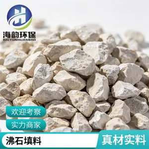 沸石填料人工湿地水处理脱氮除磷亲水性强生物友好1-3mm粒径现货