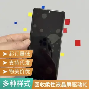 ���ֻ�Һ���� 6.7�� 2400x1080 ȫ���� ���� ���� �ܳ� �ֻ�