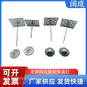 50×50方形多孔底盘保温钉 冲压透胶保温钉配自锁垫片盖帽 现货批发