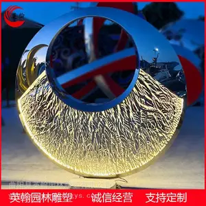 不锈钢创意圆环雕塑 镜面镂空发光月亮 户外铁艺抽象园林地产水景