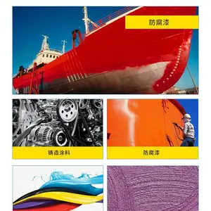 有机改性膨润土 涂料油墨油漆用增稠防沉抗流挂助剂