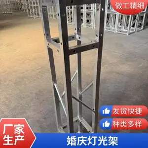 铝合金方管桁架 活动舞台架 婚庆拱门架 晚会灯光架 厂家直发