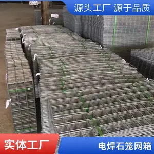 石笼网 固滨笼 公路铁路路基加固用 镀锌钢丝编织 规格齐全 可包塑