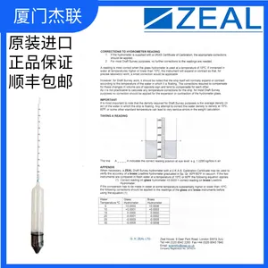 ZEAL D4040 ��ˮ�ܶȼƣ���ˮ���ؼƣ�