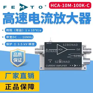 ������õ¹�femto HCA-10M-100K-C�����Ŵ��� ������������ǰ�÷Ŵ�