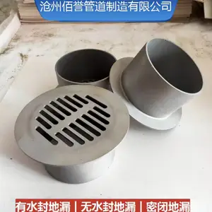 ������������87����ˮ�������ܵ�DN150��ˮ���©�����ȫ