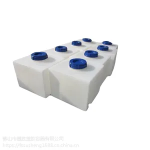 广东塑胜厂家直销方形加药箱塑料水箱防腐蚀耐酸碱60L