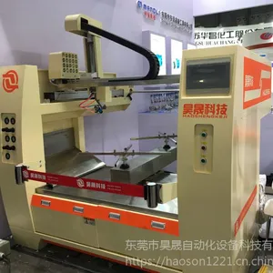 东莞六轴往复机,六轴喷涂往复机
