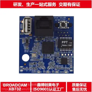 鑫博创美现货直销2.4g无线收发模块 酒店入墙式面板AP模块 面板AP方案解决专家