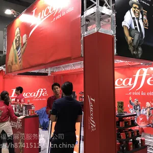 2019年7月日本国际咖啡展览会Cafe Show