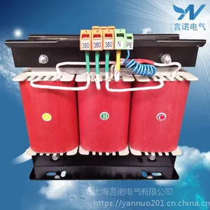 输入四线输出五线三相干式隔离变压器YNSG-50KVA上海言诺