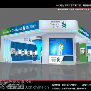 供应义乌展台搭建,义乌展会特装设计布展