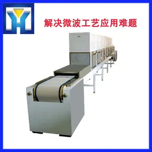 �ز��������ʯ΢����� ʯ��̻����豸 ����ʽʯ��΢�������豸