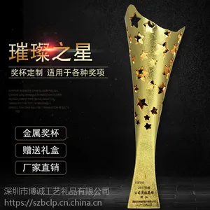 厂家批发水晶奖杯 个性合金奖杯制作