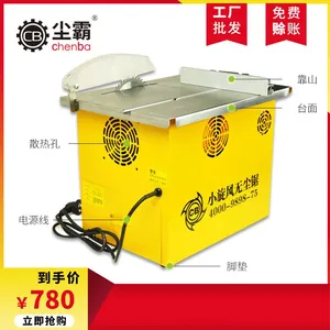 小旋风无尘锯尘霸无尘锯青岛木工***地板木地板切割