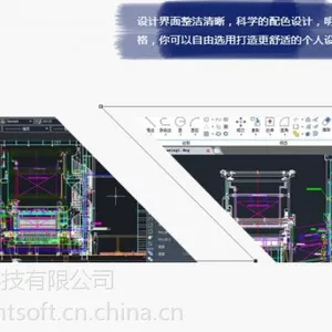 株洲中望CAD设计软件代理