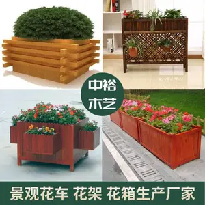 广东防腐木组合花箱室外景观木质花盆种菜种植箱花槽生产厂家
