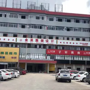 服装制版打版网络教学