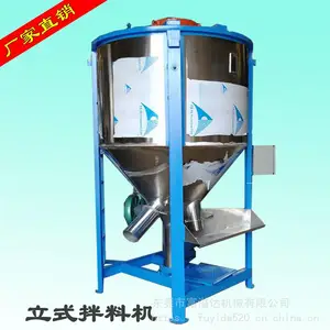 螺旋进料自落式搅拌桶 不锈钢搅拌机 立式颗粒拌料机批发商