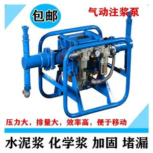 ���ϳ�ɳ��ӦMA��֤����ע���� 2ZBQ70/7�綯ע���� ������Ƶ