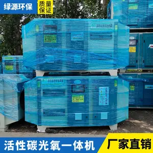 ��������̿һ��� ��ҵ���������豸 ����̿����һ�������