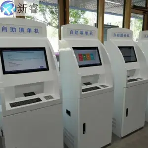 政务服务一体机19寸多功能自助机自助服务终端触摸一体机 量大***