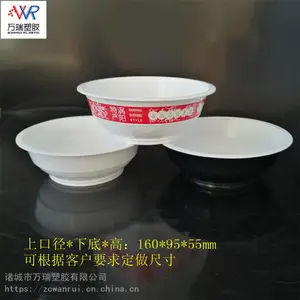 山东万瑞厂家直供一次性食品包装塑料碗 PP塑料碗 梅菜扣肉碗 清真食品包装碗 预制菜包装碗