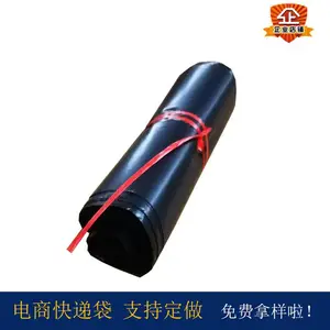 ��Ӧ��ɫ��ݰ�װ���ĳ���