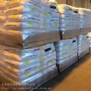 瑞士伊斯曼 PCTG TX1001 高透耐水解耐化学 耐热抗冲击 烟嘴眼镜食品级