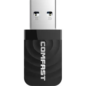 comfast 812AC 1300M双频迷你USB千兆无线网卡 台式机WiFi接收器
