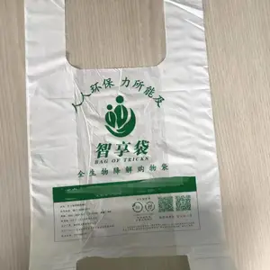可定制尺寸 印刷 全生物降解连卷背心袋 售袋机连卷袋 超市购物袋 打包袋