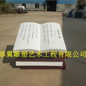��ѧУ԰�����˷��沣�����鱾���͵��ܰڼ�