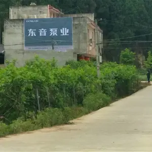 广安手刷墙体广告托起品牌未来