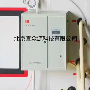 ����Դ�缫��ʪ��BHDG-04 ��ʪͰ ������ �缫��ʪ ����Դ�Ƽ�