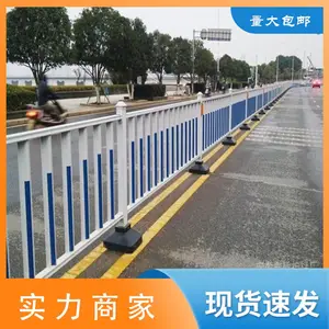 ����·������ ���밲ȫ��ײ���� �˳�������ͨΧ��