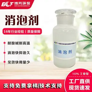 10%���ݼ� ��ֽ��֯ӡȾ��ˮӡ���ƽ��������� ˮ����ר��ҩ��