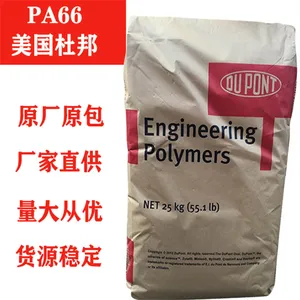 PA66 �����Ű� ST801AHS BK010 �������ȶ���