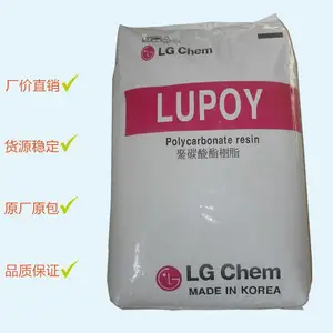 抗紫外线PC 韩国LG化学 1302-05 透明级 耐候聚碳酸酯 汽车大灯塑料