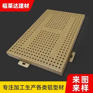 铝合金格栅板厂生产地铁站铝单板天花吊顶酒店通道铝天花