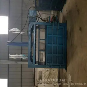 方义供应 液压打包机质量稳定支持定制