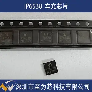 IP6538 Ӣ��о 45W���� ˫C��������س��������оƬ ͬ����ѹ