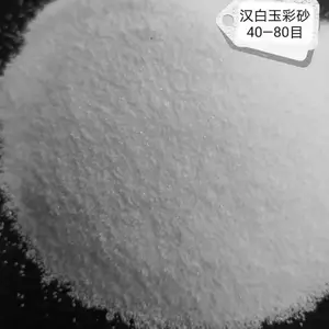 ��Ӧ�Ĵ�������ɰ ѩ����ɰ ��Ȼ��ɰ