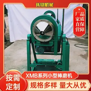 XMBϵ�л���ʵ���Ұ�ĥ�� ��ʪ������ʽ��ɽ����ѡ����ĥ��ĥ��