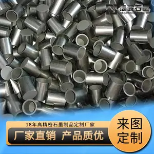 进口耐 高温石墨小坩埚 熔炼金属制品冶炼小坩埚 纳可高纯度石墨坩埚 抗腐蚀性石墨坩埚